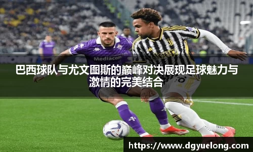 乐动LDSports体育