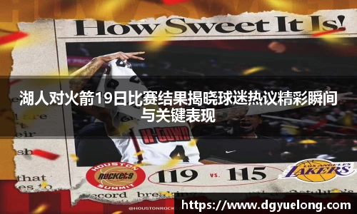 乐动LDSports综合体育